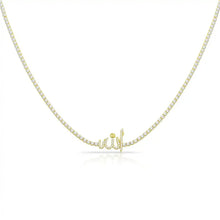 Load image into Gallery viewer, Allah Name Dainty Necklace
