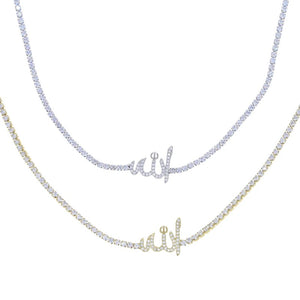 Allah Name Dainty Necklace