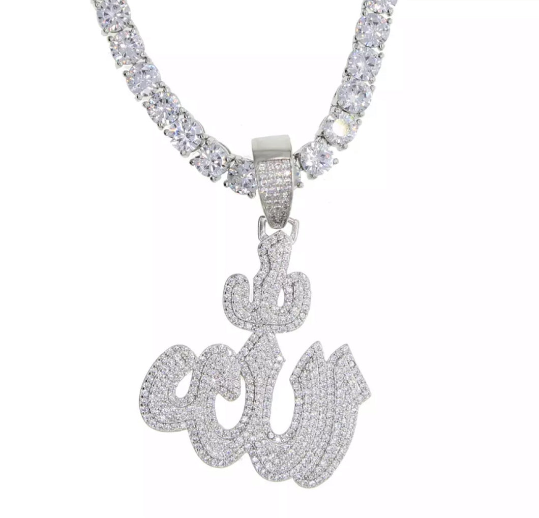 Allah Name Tennis Necklace